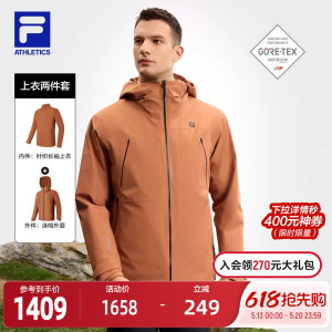 FILA斐乐男士梭织两件套