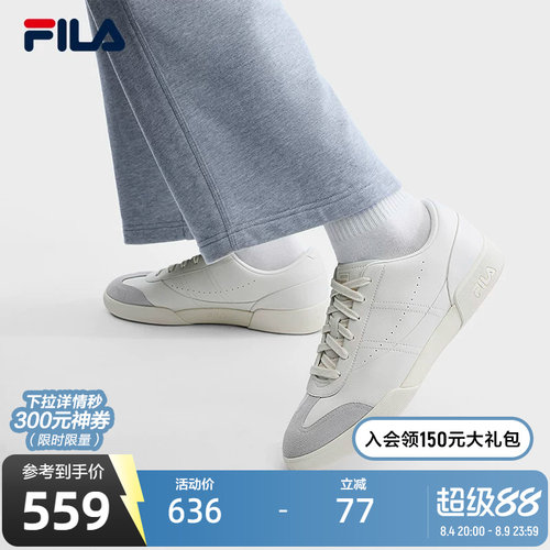 FILA斐乐男子休闲板鞋