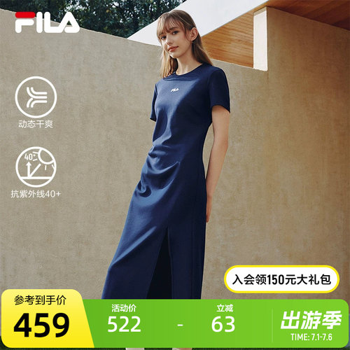 FILA斐乐女子针织连衣裙