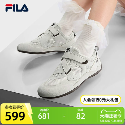 FILA斐乐女士复古运动鞋
