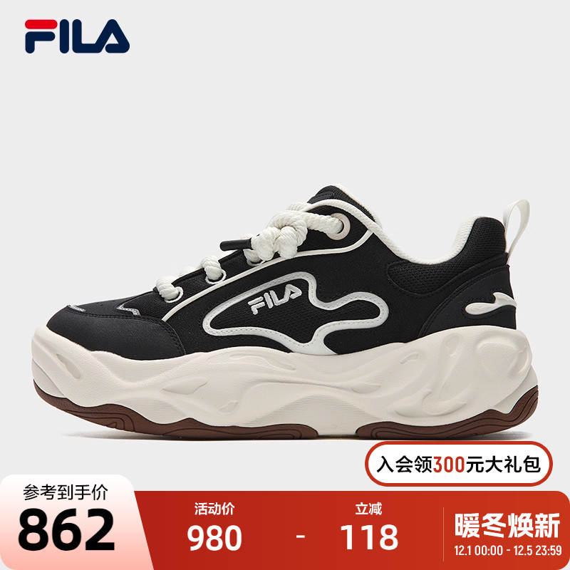 FILA斐乐男士摩登板鞋