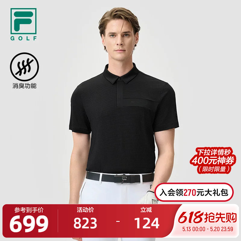 FILA 斐乐官方男子针织短袖POLO衫2025夏新款高尔夫运动