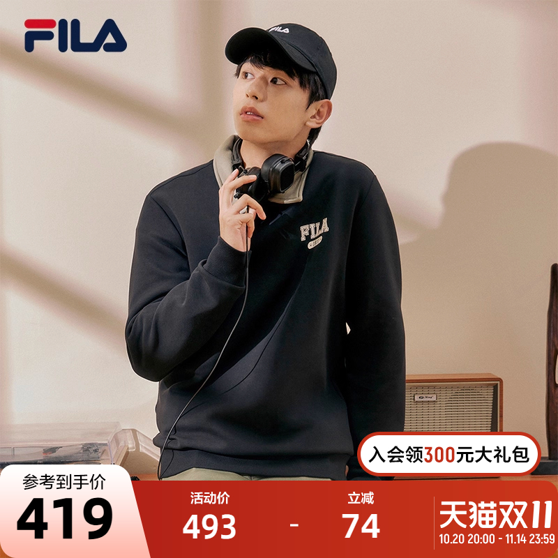 FILA斐乐卫衣男2023秋季复古宽松休闲圆领针织套头衫时尚运动上衣