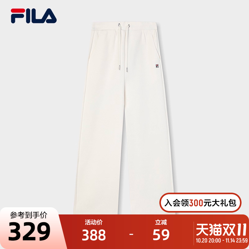 FILA 斐乐官方女士针织长裤2023冬季时尚休闲简约宽松阔腿裤