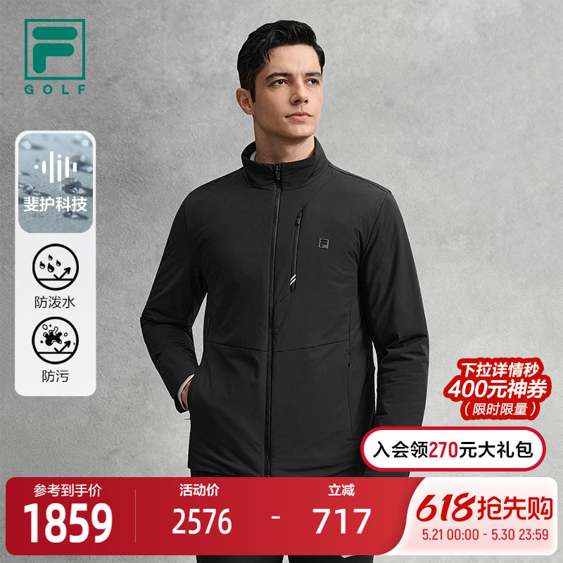 FILA 斐乐官方男士棉服2026春季新款高尔夫运动基础保暖立领