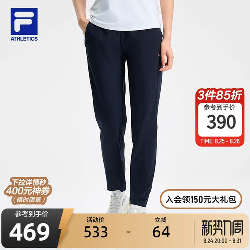 FILA斐乐女子针织长裤