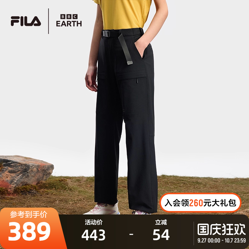 FILA斐乐女子梭织长裤