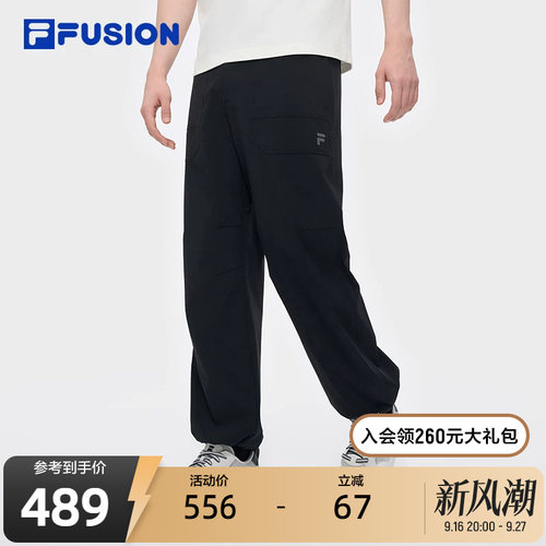 FILAFUSION斐乐男子梭织长裤