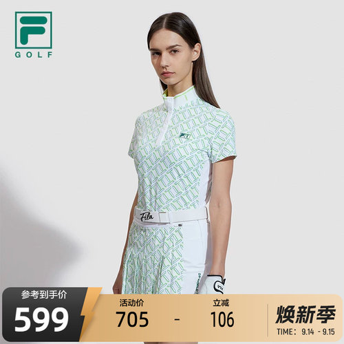 FILA斐乐女子短袖POLO