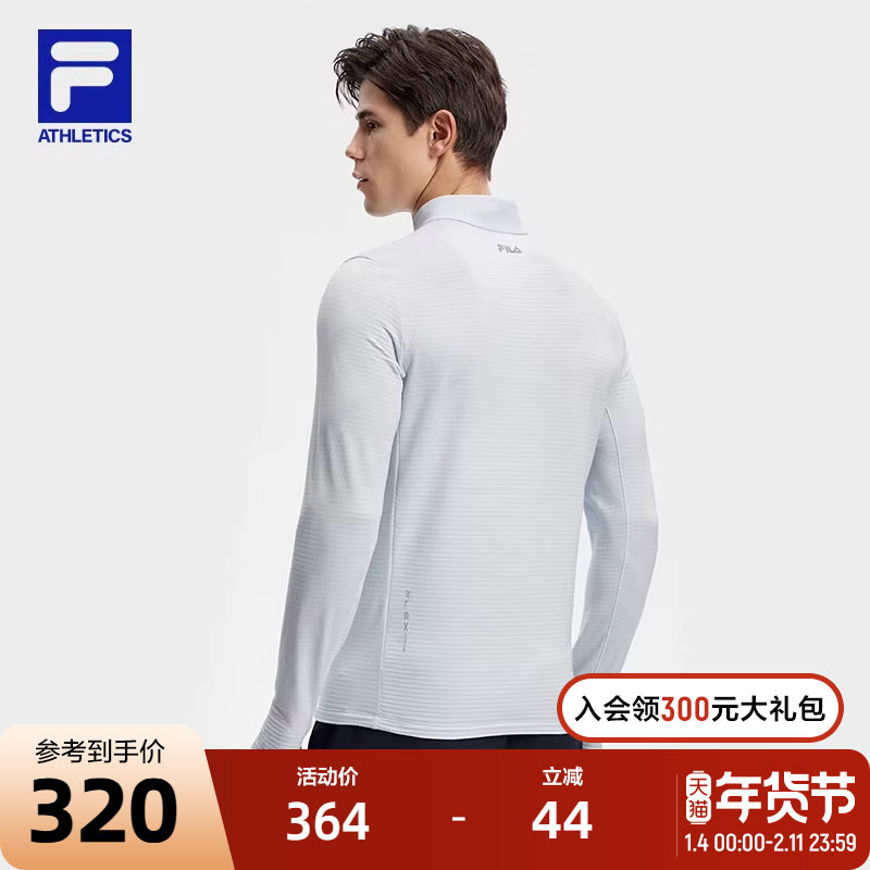 FILA 斐乐官方男子针织长袖上衣2024春新款修身简约健身运动上衣,运动服/休闲服装,运动T恤,淘宝优惠券,粉丝福利购,淘宝优惠卷