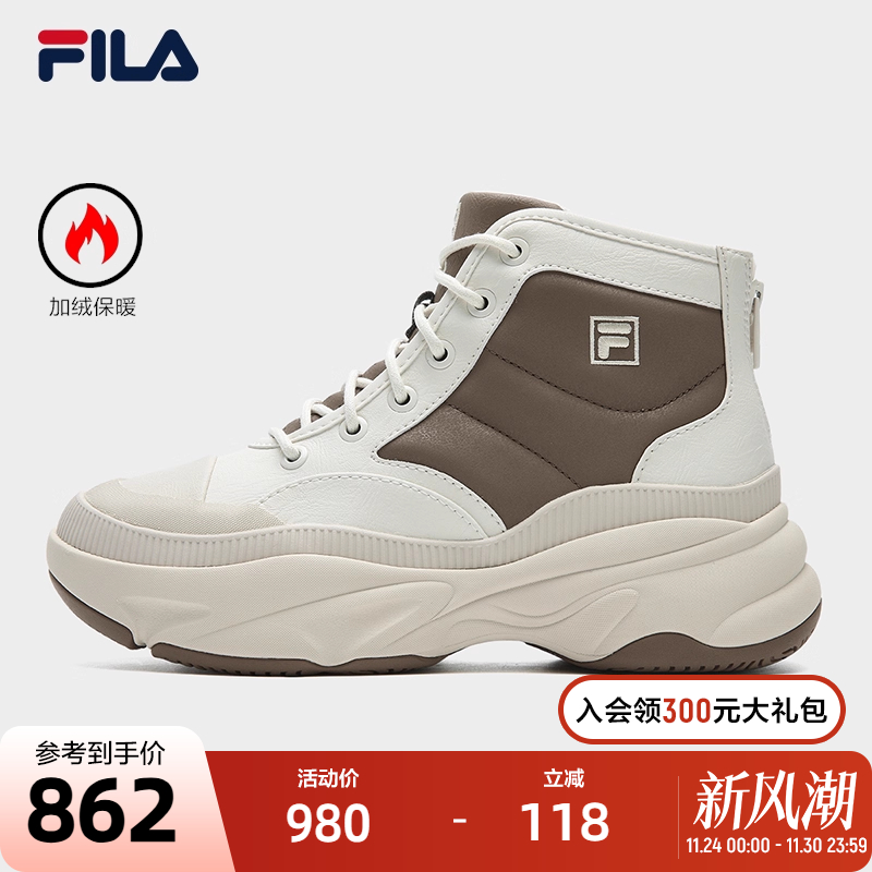 FILA斐乐女士摩登运动鞋