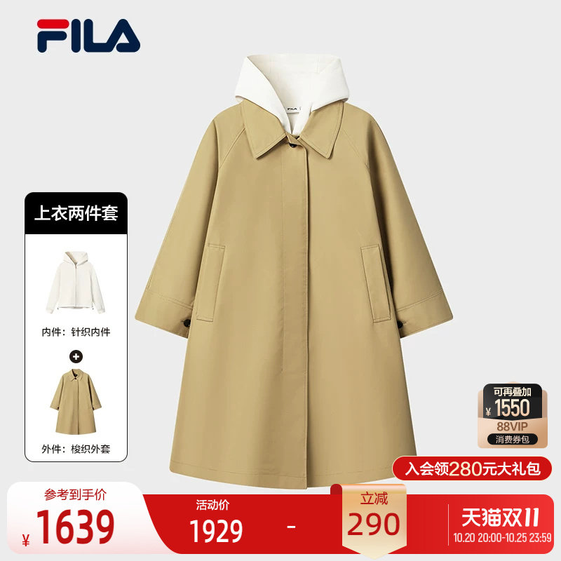FILA斐乐女子梭织上衣