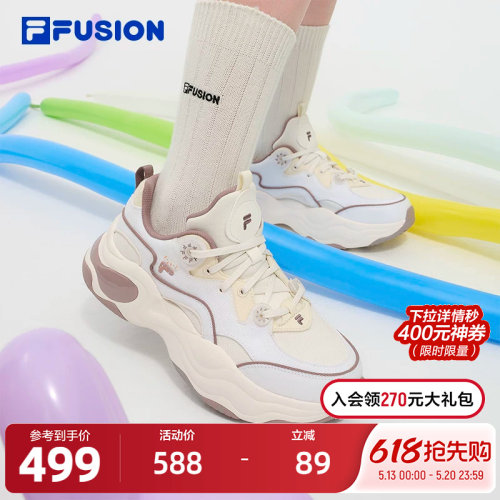 FILAFUSION斐乐潮牌女厚底潮鞋