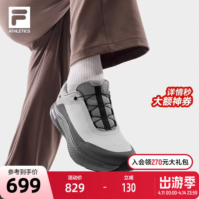 黄景瑜同款FILA斐乐BOA柔云健步1+跑步鞋男鞋2025秋季新款运动鞋