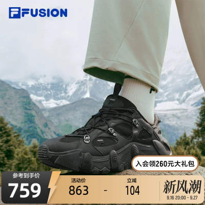 斐乐潮牌山脉鞋丨山系户外