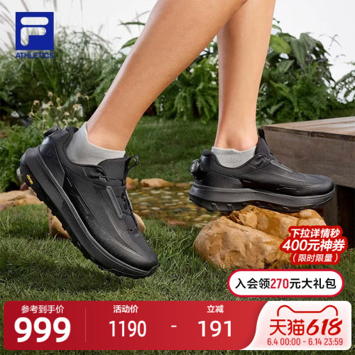 FILA斐乐男士运动户外鞋