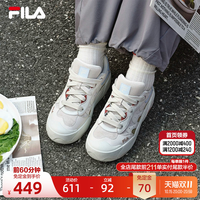 FILA 斐乐官方女鞋OMELETTE复古板鞋冬新款蛋包鞋时尚休闲鞋