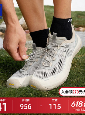 FILA 斐乐官方男鞋ZEROFEEL IDC户外鞋2026夏季新款水杉鞋跑步鞋