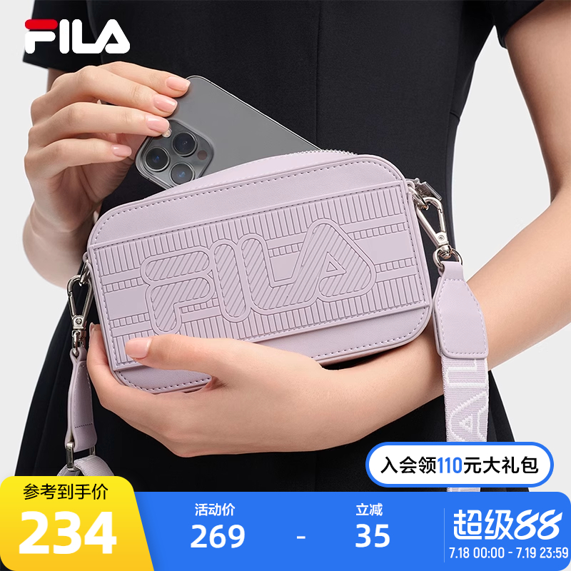FILA斐乐女子时尚挎包