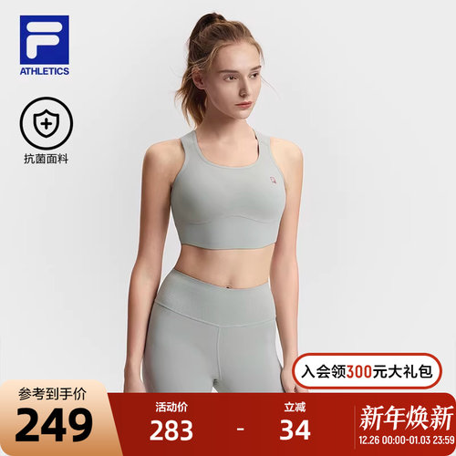 FILA斐乐女子针织背心