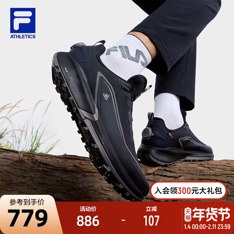 黄景瑜同款FILA斐乐BOA山猫3代跑步鞋男鞋2025春新款运动越野跑鞋