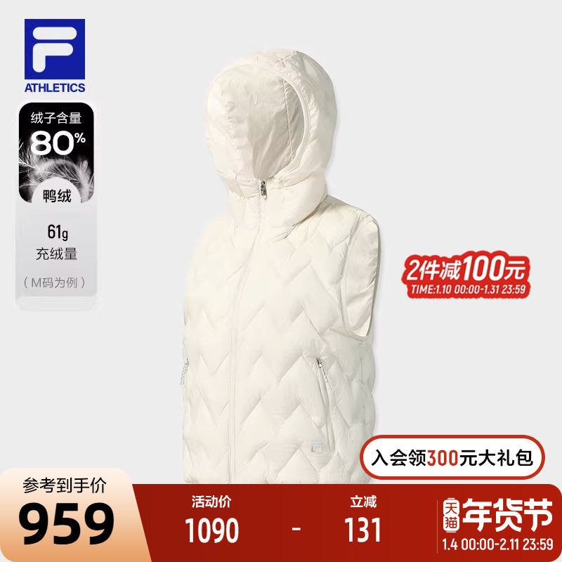 FILA 斐乐官方女士羽绒马甲2025冬新款健身运动简约基础连帽外套,运动服/休闲服装,羽绒马甲,淘宝优惠券,粉丝福利购,淘宝优惠卷