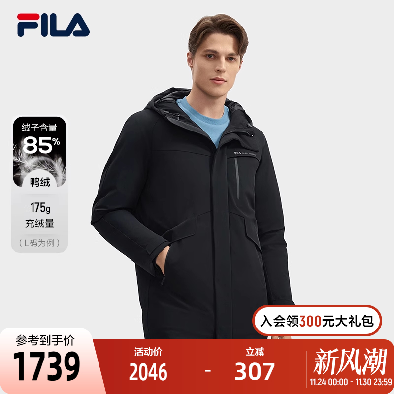 FILA斐乐男子中长款羽绒服