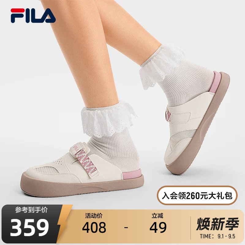 FILA斐乐女士MILANO拖鞋图片