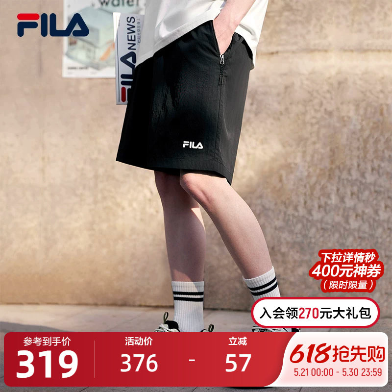 FILA斐乐男子梭织短裤2025夏季新款时尚宽松五分裤透气健身运