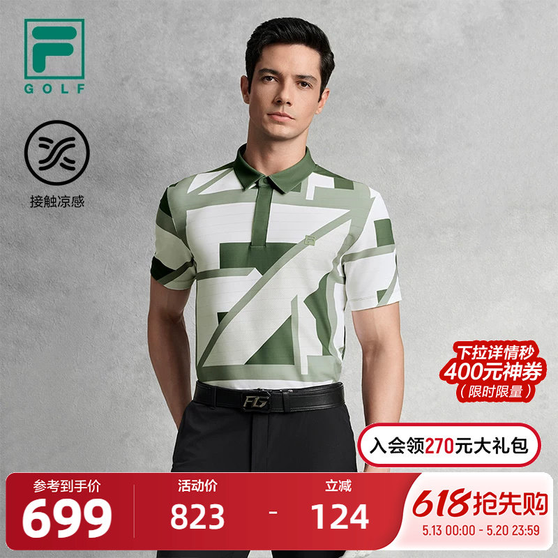 FILA 斐乐官方男子针织短袖POLO衫2025秋新款高尔夫运动