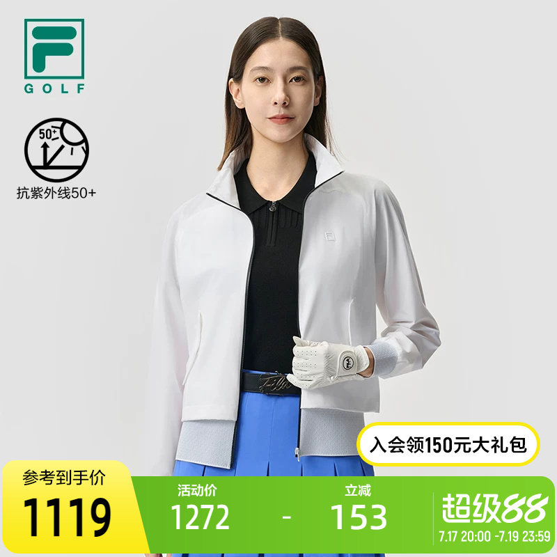 FILA斐乐女士梭织上衣