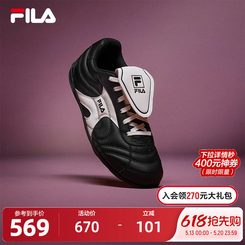 FILA斐乐薄底老爹鞋运动鞋