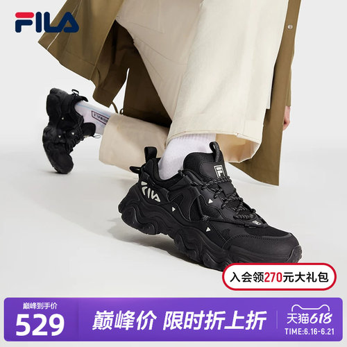 FILA斐乐男子复古运动鞋