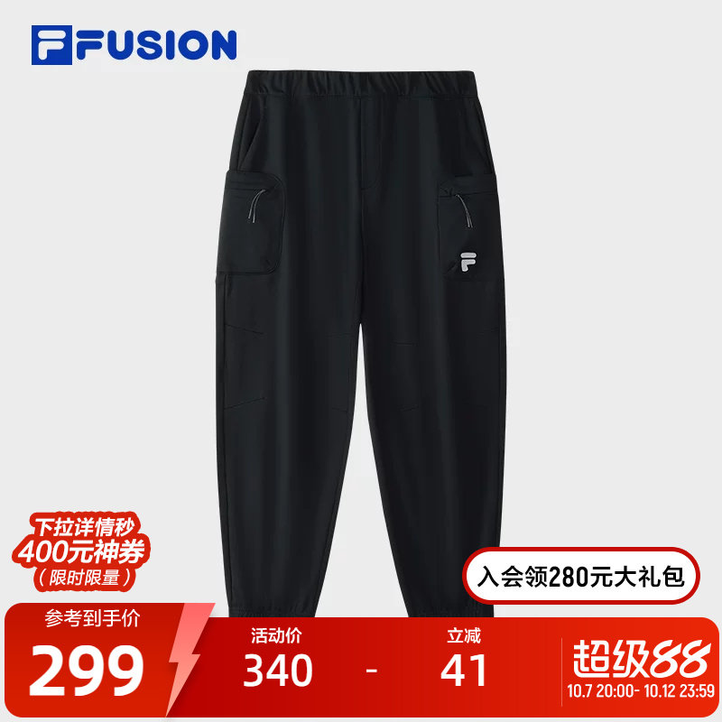 FILA FUSION斐乐潮牌针织长裤男2025秋季新款时尚简约基础休闲裤