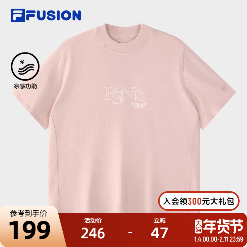 FILA FUSION斐乐潮牌女子针织短袖衫2024秋季新款休闲凉感基础T恤,运动服/休闲服装,运动T恤,淘宝优惠券,粉丝福利购,淘宝优惠卷