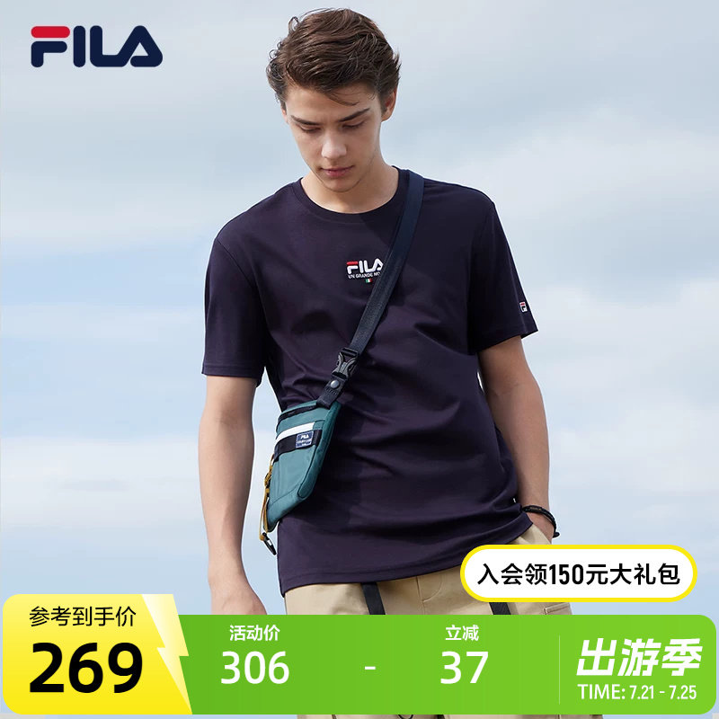 FILA斐乐官方男士短袖T恤夏季运动时尚纯棉圆领休闲半袖上衣短T