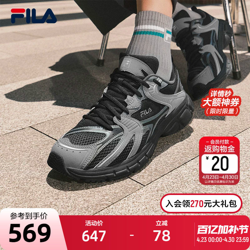 FILA斐乐官方男鞋闪电鞋复古跑鞋2025秋季新款跑步鞋运动鞋休闲鞋