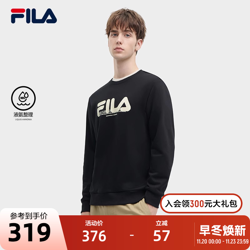 FILA 斐乐官方卫衣加绒男士冬季套头衫休闲运动圆领针织上衣长袖