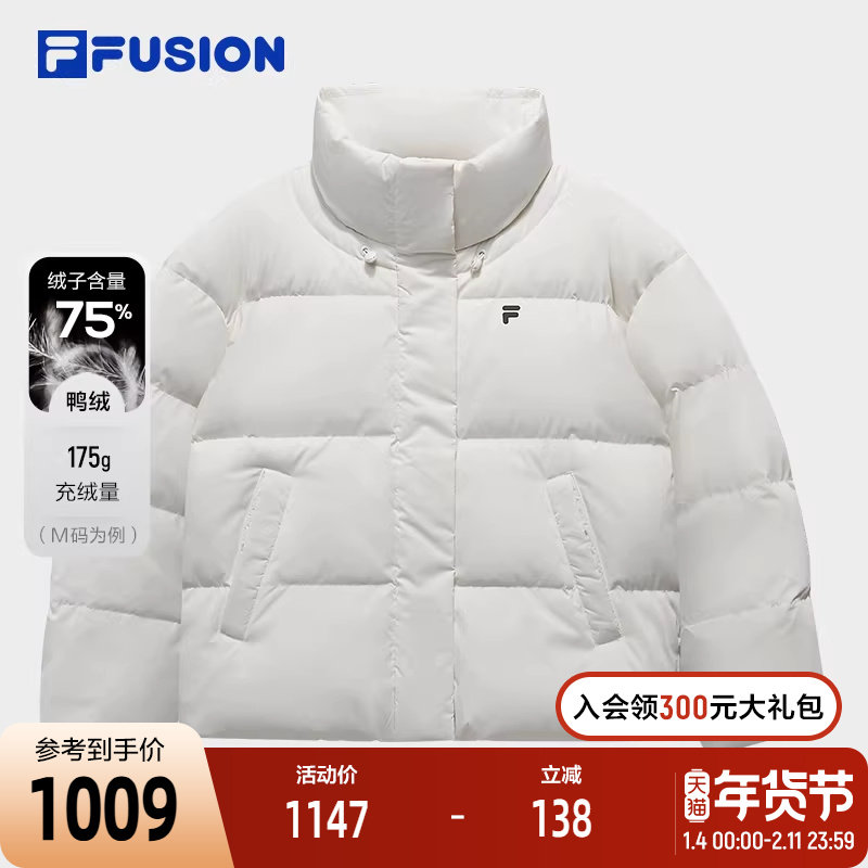 FILA FUSION斐乐潮牌羽绒服女2025冬季新款休闲宽松保暖立领外套,运动服/休闲服装,运动羽绒服,淘宝优惠券,粉丝福利购,淘宝优惠卷