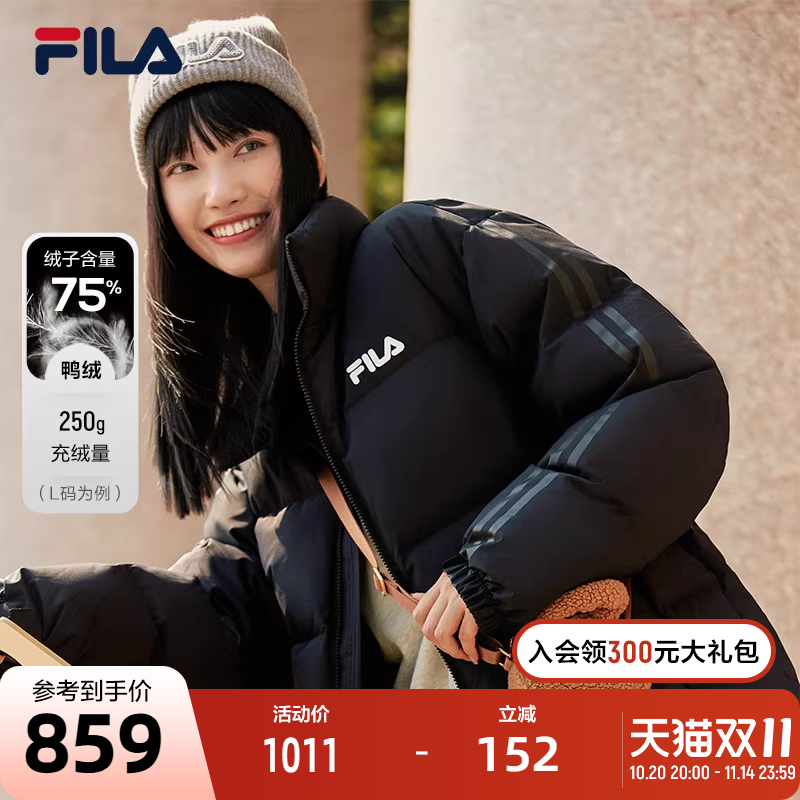 FILA 斐乐官方情侣款羽绒服冬季短款防风宽松保暖加厚外套男女