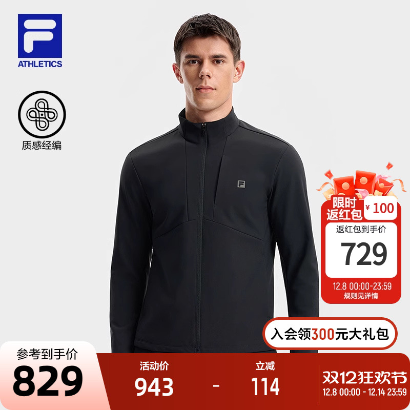 FILA斐乐男士针织长袖外套