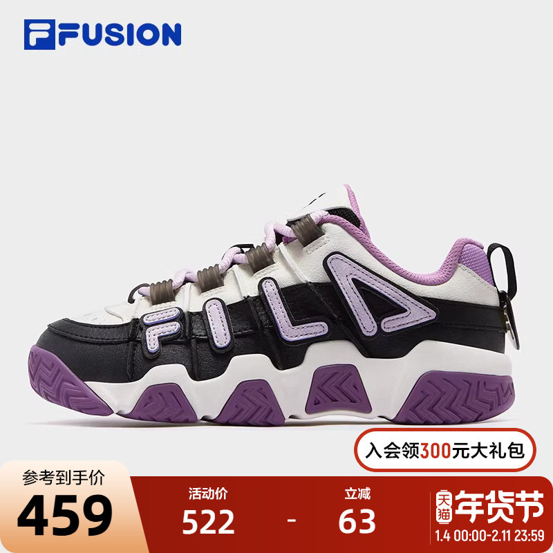 多彩情侣面包鞋丨七夕礼物 FILA FUSION斐乐潮牌女鞋运动鞋男鞋,运动鞋new,篮球鞋,淘宝优惠券,粉丝福利购,淘宝优惠卷