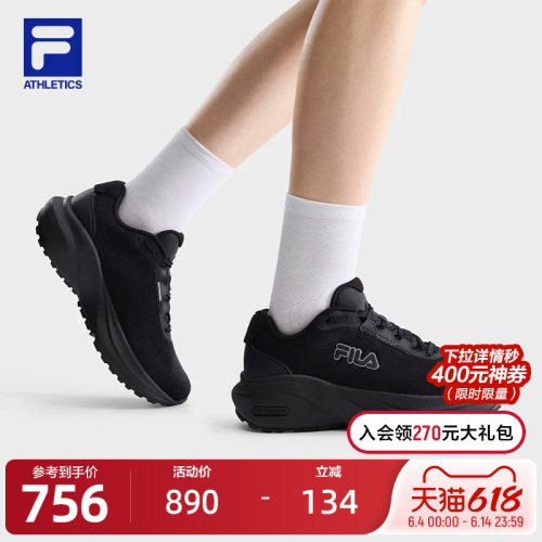 FILA斐乐女子休闲跑步鞋