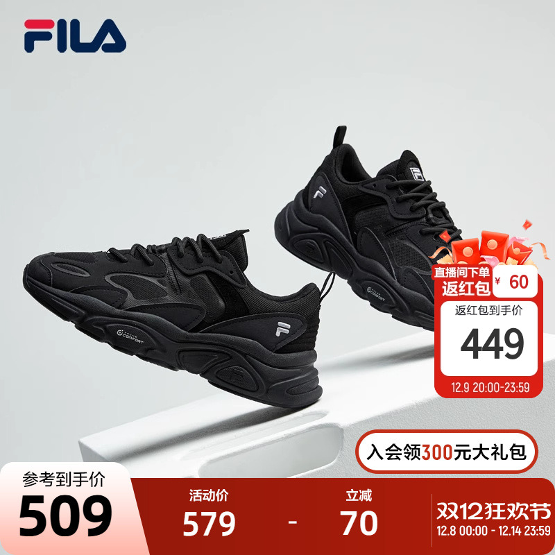 斐乐男鞋跑步鞋老爹鞋Fila