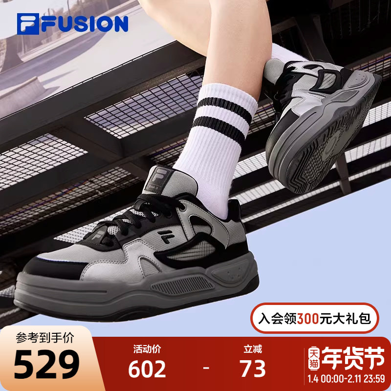 FILA FUSION斐乐潮牌男鞋BANK II轻量板鞋2024夏季新款时尚休闲鞋,运动鞋new,板鞋,淘宝优惠券,粉丝福利购,淘宝优惠卷