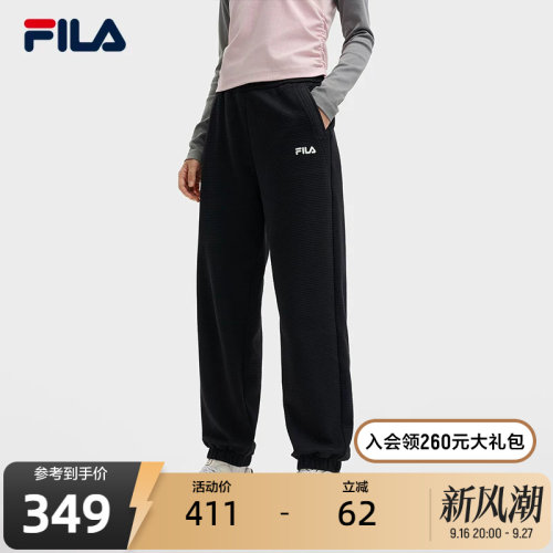 FILA斐乐女子针织长裤
