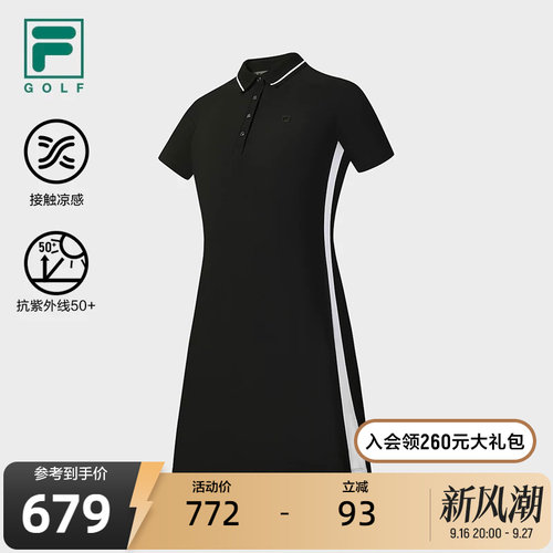 FILA斐乐女士连衣裙(含短裤）