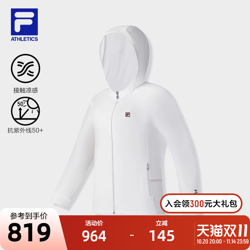 FILA斐乐女士针织连帽外套