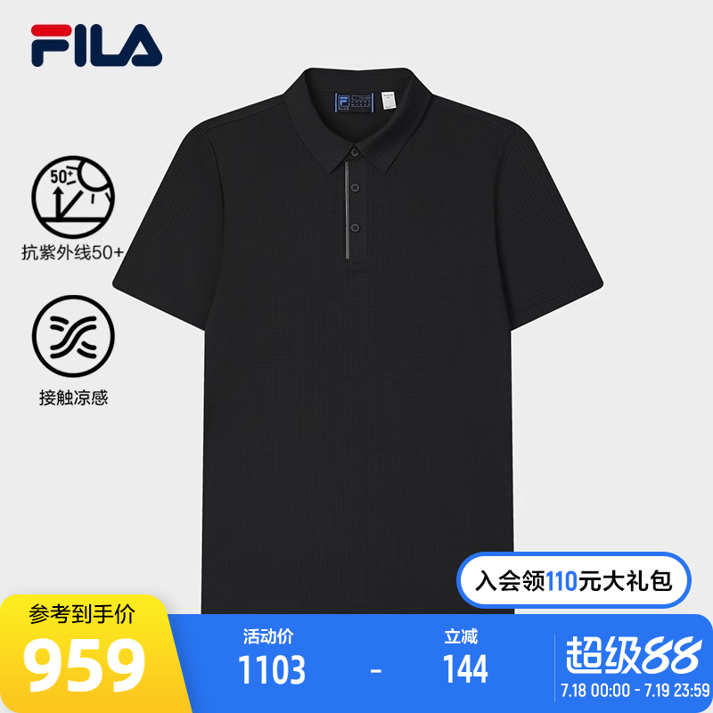 王阳同款 FILA 斐乐男子短袖菁英POLO衫2025夏季新款防晒凉感上衣