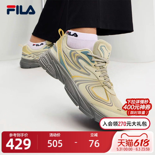 FILA斐乐复古运动鞋女子Y2K千禧